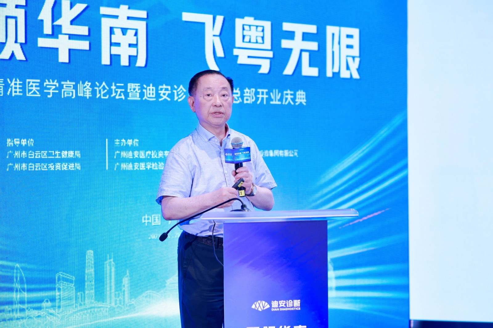 7 �й�����ԺԺʿ���й�ҽѧ��ѧԺѧ��ίԱ��Ƥ�����������ѧר��������������.jpg