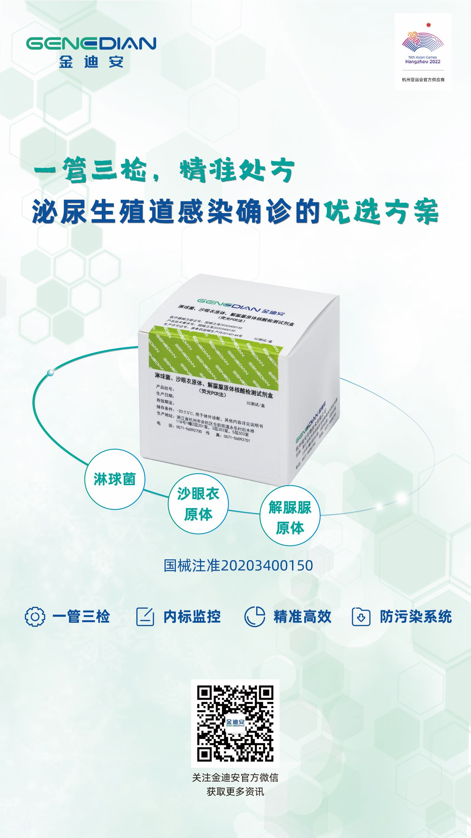 1692688432450165.jpg 画板 1002.jpg