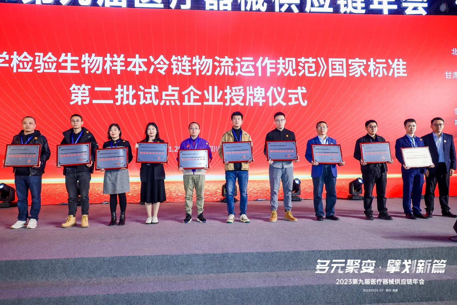 1702516128934741.jpg 全是WilliamHill官方网站试点.JPG