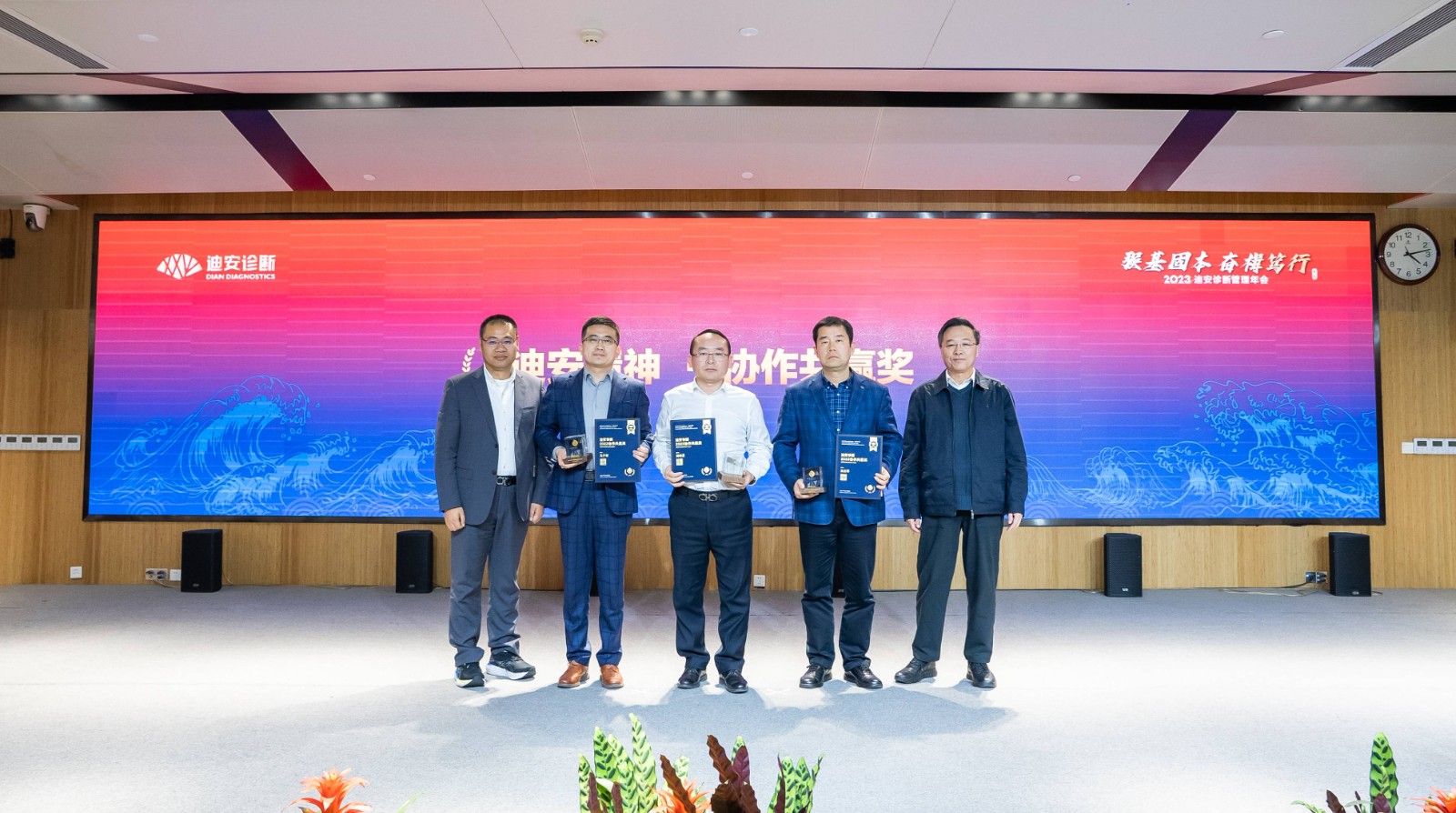 1705307728329494.jpg 协作共赢.jpg