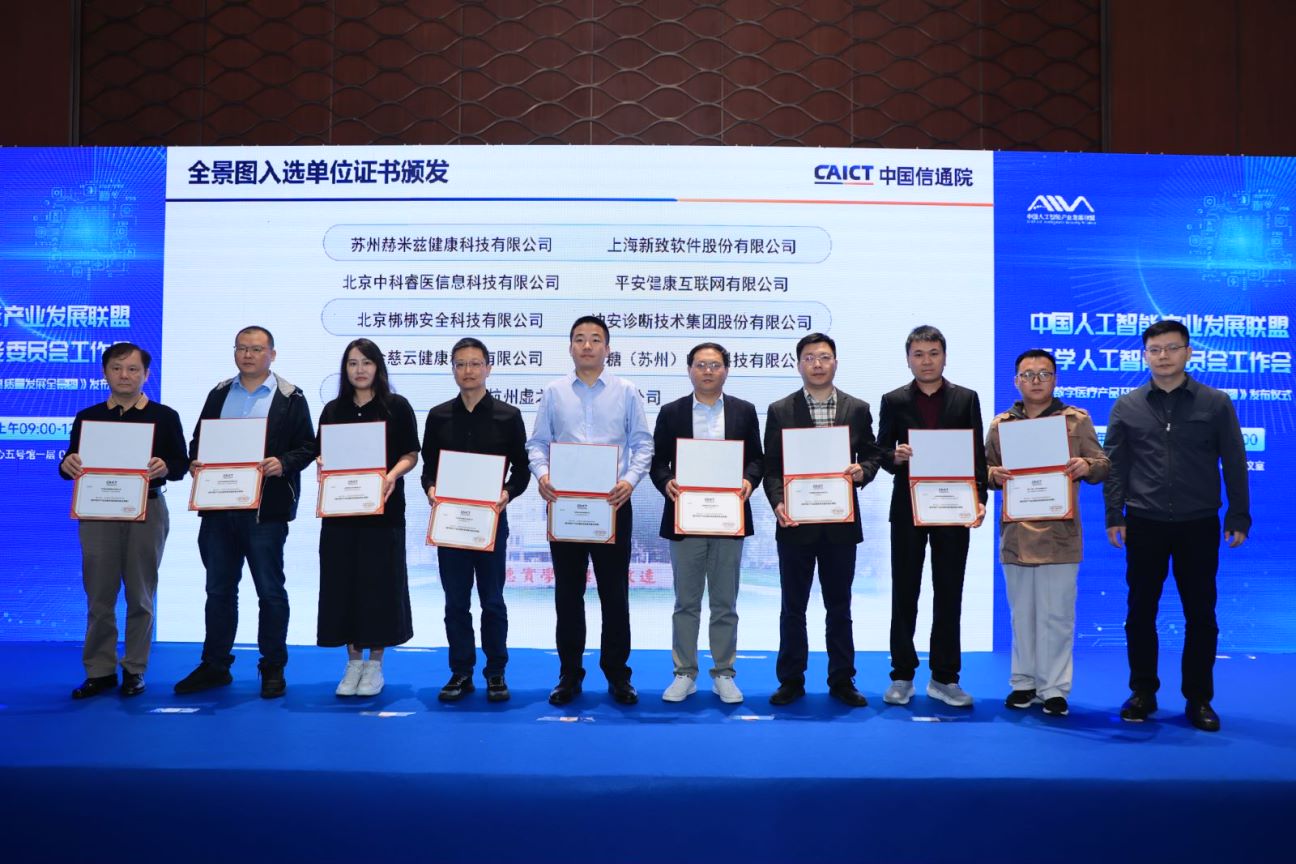 1711619890910824.jpg 微信图片_20240318133502.jpg